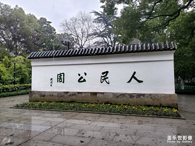 【出游記】+出游不一定要去遠方