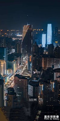 蘭州不夜天