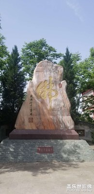 過草堂寺