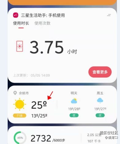 請(qǐng)問這個(gè)是什么符號(hào)？是不是bug？