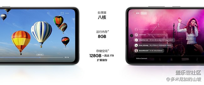 【Galaxy A52 5G星粉體驗(yàn)團(tuán)】性能小鋼炮