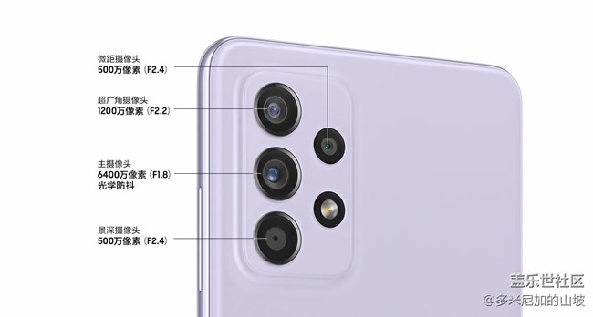 【Galaxy A52 5G星粉體驗(yàn)團(tuán)】性能小鋼炮