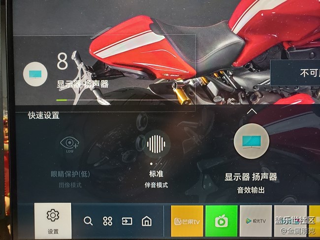 【三星智慧顯示器星粉體驗(yàn)團(tuán)】“智慧”辦公，“輕享”娛樂