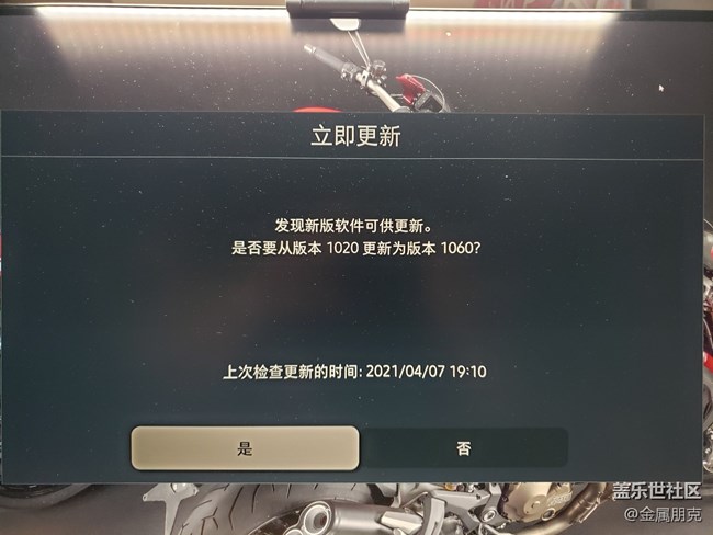 【三星智慧顯示器星粉體驗(yàn)團(tuán)】“智慧”辦公，“輕享”娛樂