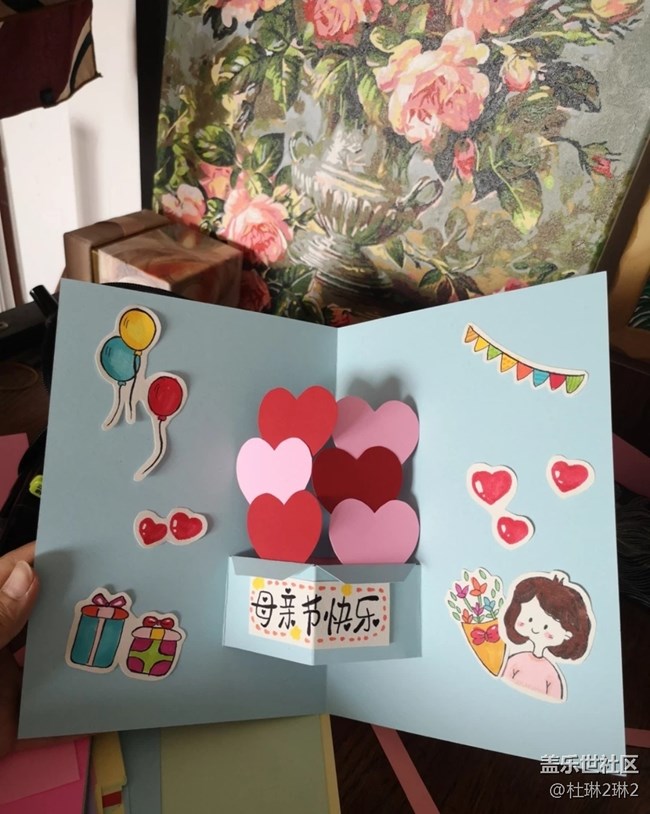 【媽媽我想對你說】