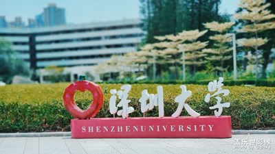 老旗艦-進(jìn)大學(xué)
