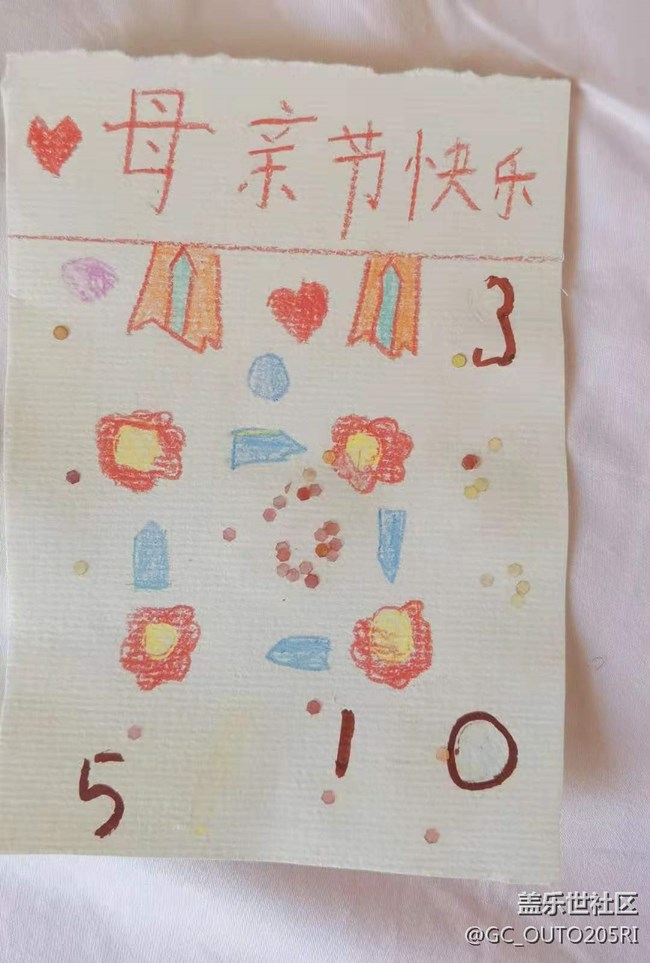 【媽媽我想對(duì)你說(shuō)】