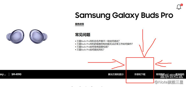 爛耳真相-特意去看了一下buds pro的說明書
