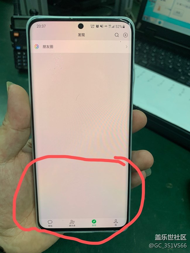 還是燒屏了 屏幕部分區(qū)域泛藍(lán)