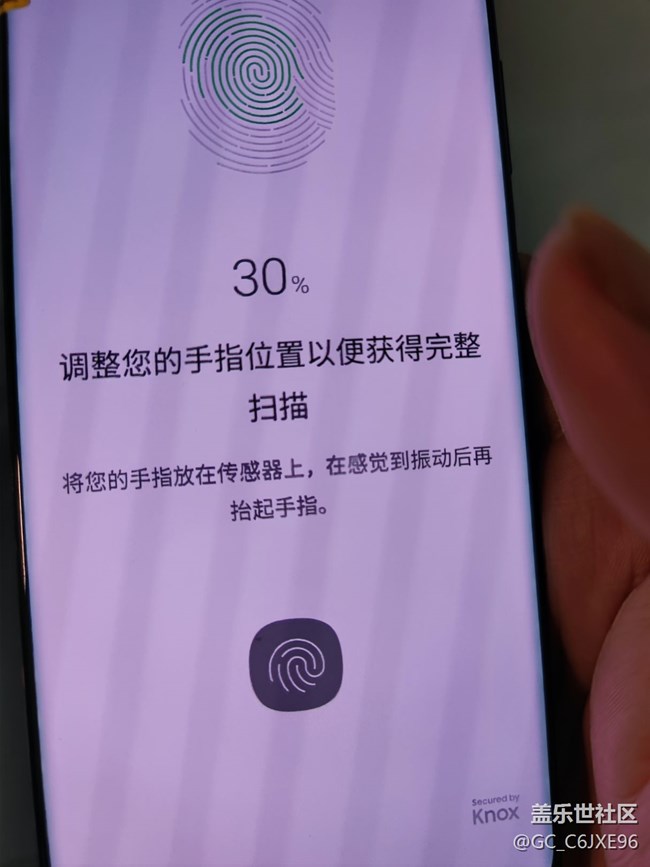 s21u指紋無(wú)法錄入