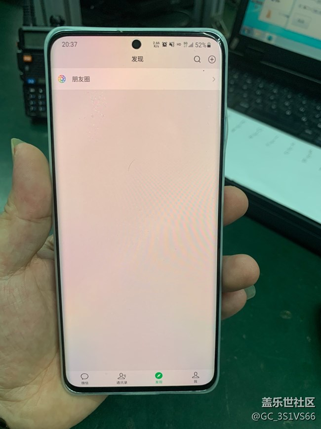 還是燒屏了 屏幕部分區(qū)域泛藍(lán)