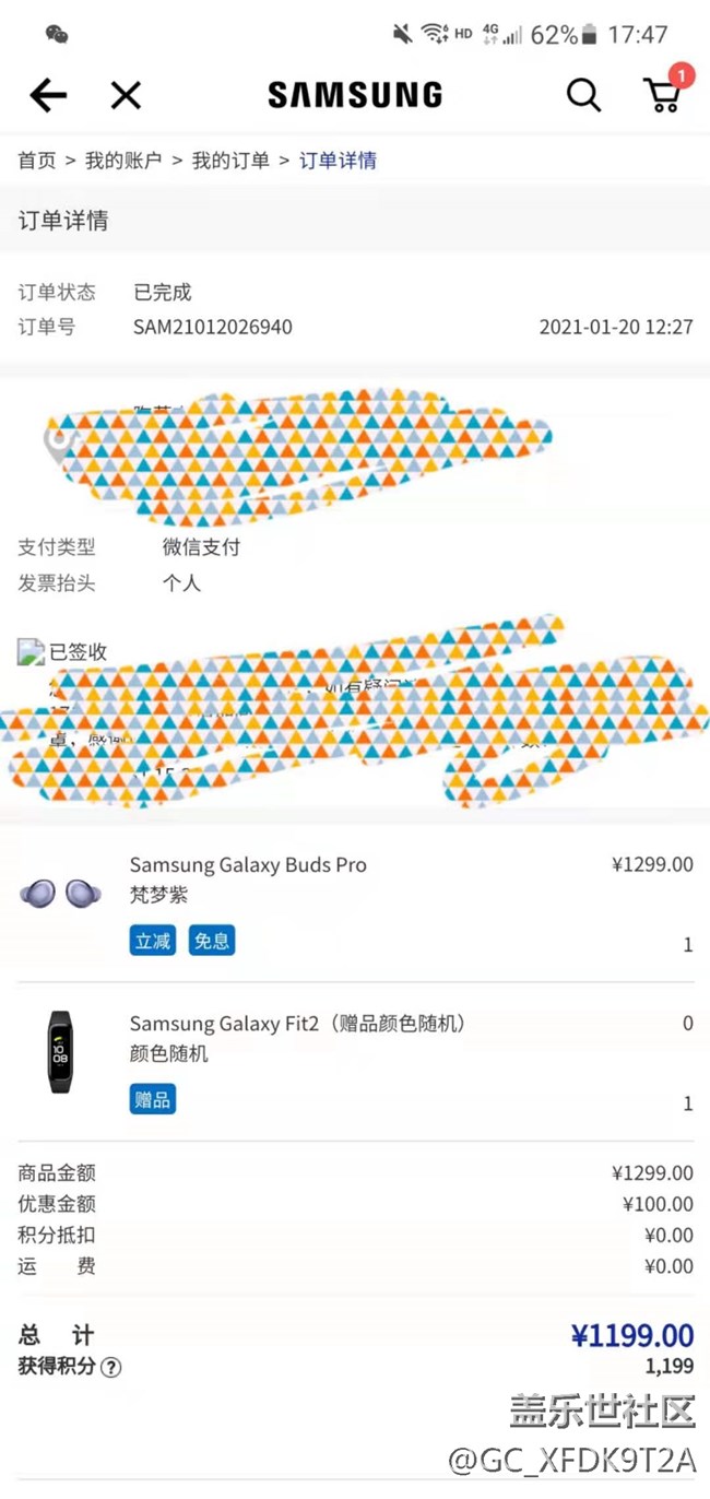 Buds pro 佩戴耳朵反復(fù)發(fā)炎流水結(jié)痂