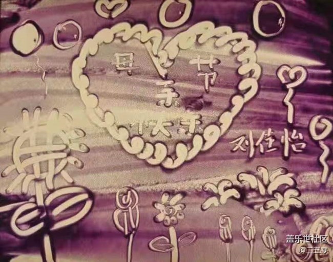【媽媽我想對你說】