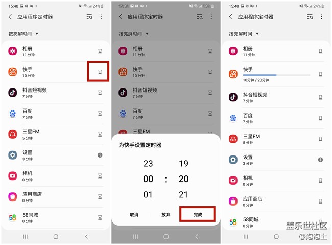 長時(shí)間玩手機(jī)停不下來？三星Galaxy S21系列為你保駕護(hù)航