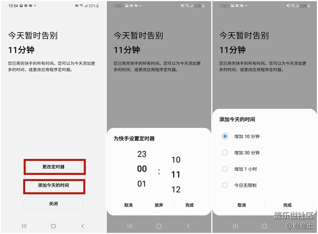 長時(shí)間玩手機(jī)停不下來？三星Galaxy S21系列為你保駕護(hù)航