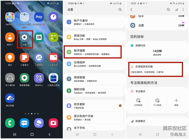長時(shí)間玩手機(jī)停不下來？三星Galaxy S21系列為你保駕護(hù)航