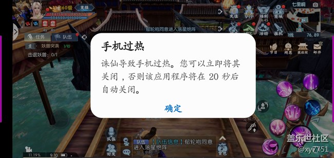 攻城獅們，夏天來(lái)了大10不如note5嗎？