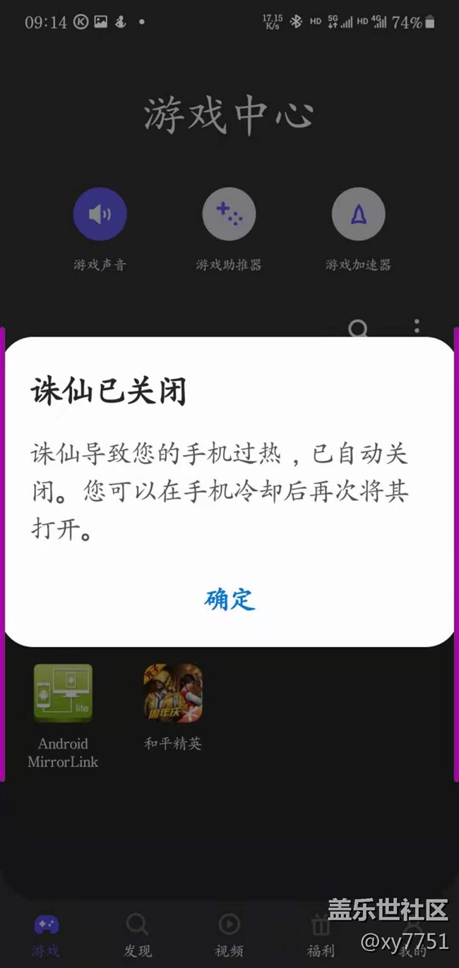 攻城獅們，夏天來(lái)了大10不如note5嗎？