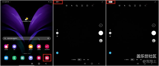 Galaxy Z Fold2 5G 雙重預(yù)覽 助你捕捉最美麗的瞬間 Galaxy Z Fold2 5G 雙重預(yù)覽 助你捕捉最美麗的瞬間