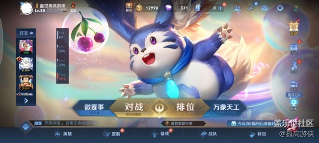 [ Gallaxy A52星粉體驗團]+使用感受