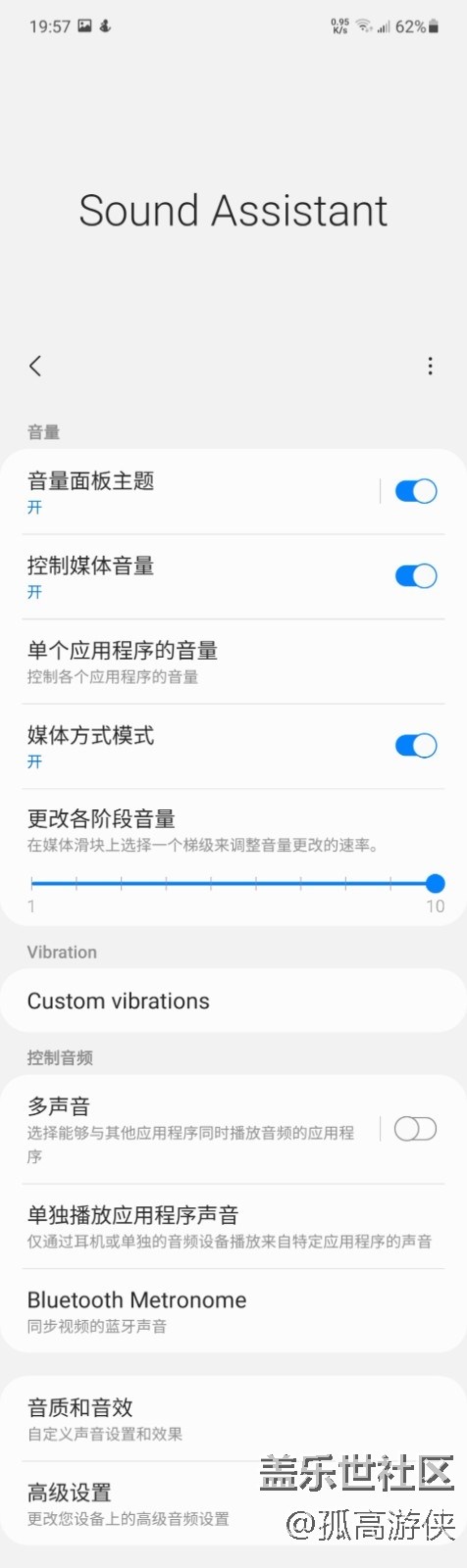 [ Gallaxy A52星粉體驗團]+使用感受