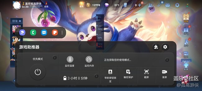 [ Gallaxy A52星粉體驗團]+使用感受