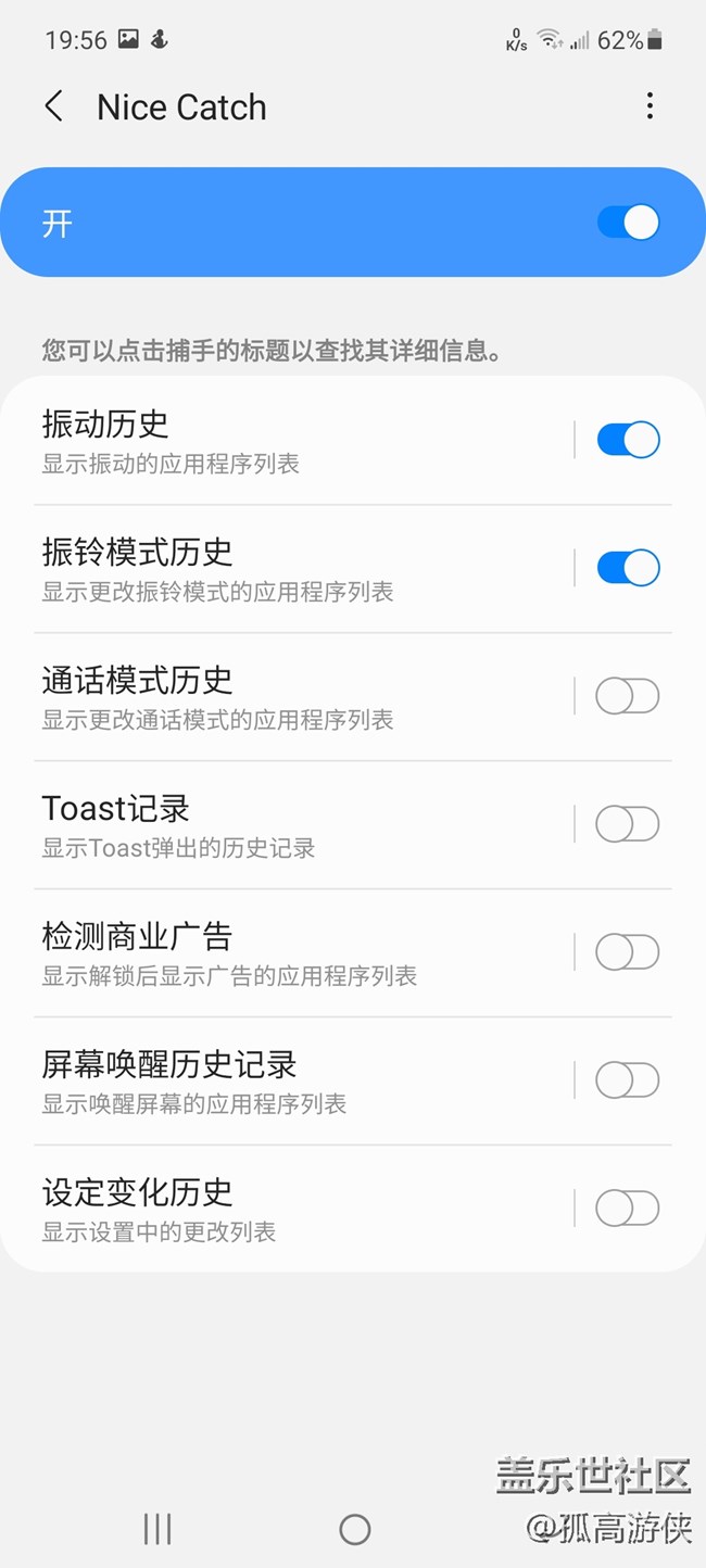 [ Gallaxy A52星粉體驗團]+使用感受
