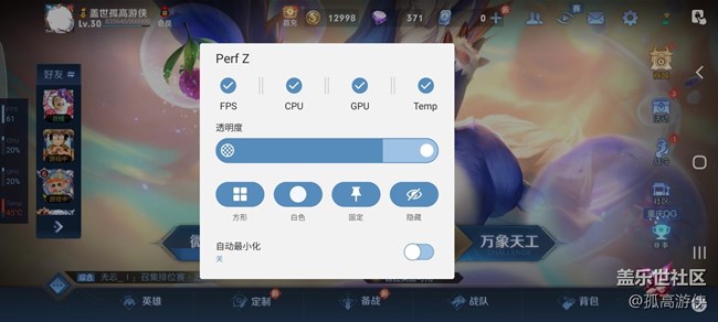 [ Gallaxy A52星粉體驗團]+使用感受