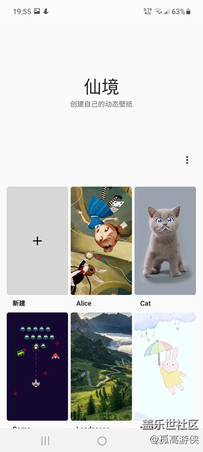 [ Gallaxy A52星粉體驗團]+使用感受