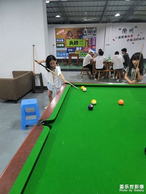 臺球