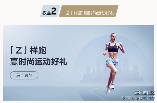 權(quán)益匯總帖 補(bǔ)充.jpg