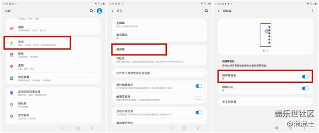 Galaxy Z Fold2 5G多任務(wù)處理 有效助你"三心二意