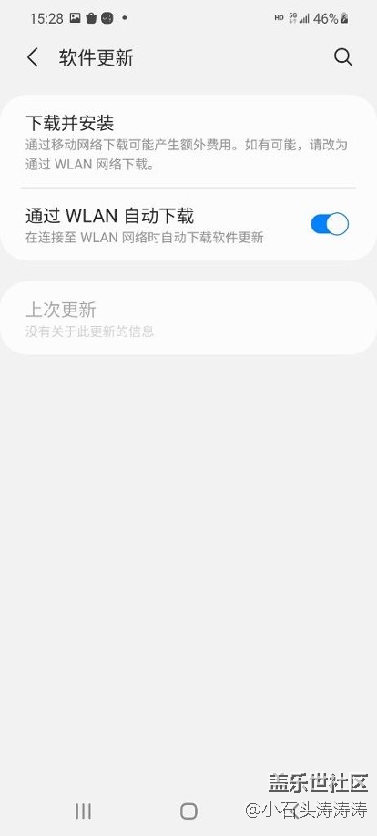 5G SA: 為你帶來超快使用體驗(yàn) 快來下載升級(jí)啦！