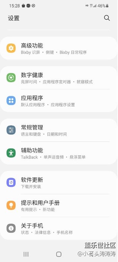 5G SA: 為你帶來超快使用體驗(yàn) 快來下載升級(jí)啦！