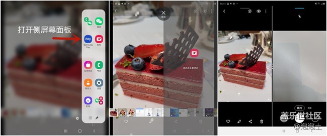 Galaxy Z Fold2 5G多任務(wù)處理 有效助你"三心二意