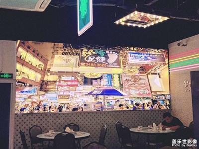 打卡，港式茶餐廳