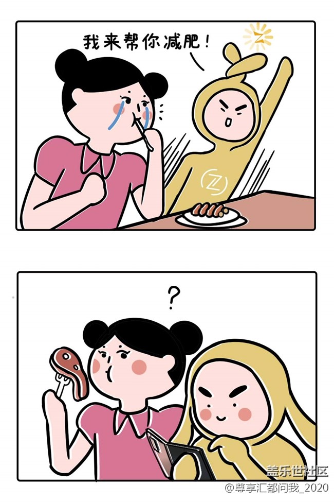 夏天來了，你的身材準備好了嗎？