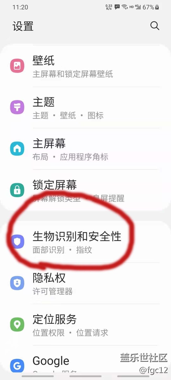 至關(guān)重要的安全設(shè)置--手機(jī)SIM卡詳細(xì)教程