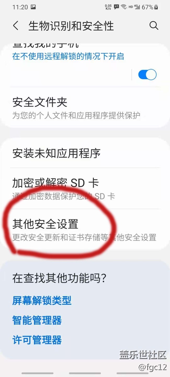 至關(guān)重要的安全設(shè)置--手機(jī)SIM卡詳細(xì)教程