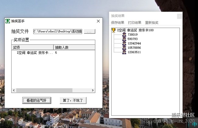 Z空間 幸運(yùn)獎(jiǎng) 京東卡500 5名 咖啡.jpg