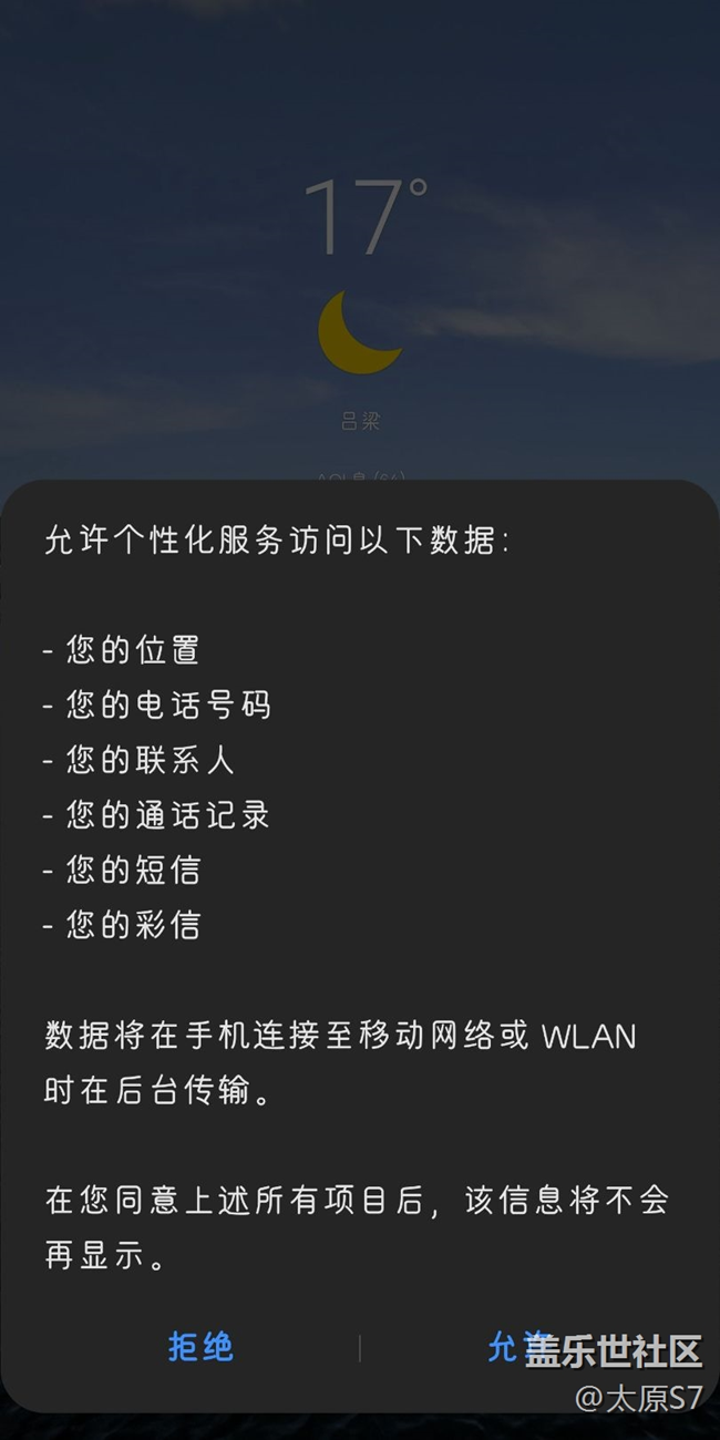三星這個(gè)能關(guān)閉嗎？