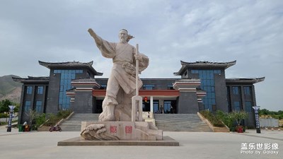 鄭國(guó)渠遺址