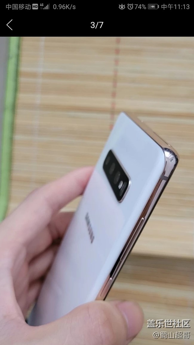 要從華為轉(zhuǎn)到三星了向各位大咖問好