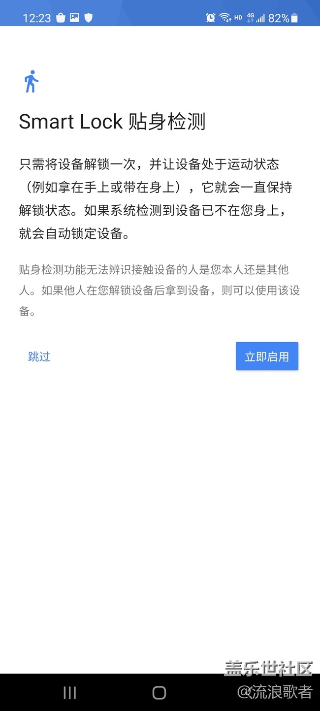 【Galaxy A52 5G星粉體驗(yàn)團(tuán)】淡而不厭 知風(fēng)之自-三星A52 5G