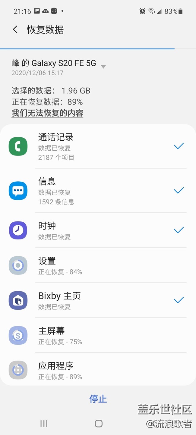【Galaxy A52 5G星粉體驗(yàn)團(tuán)】淡而不厭 知風(fēng)之自-三星A52 5G