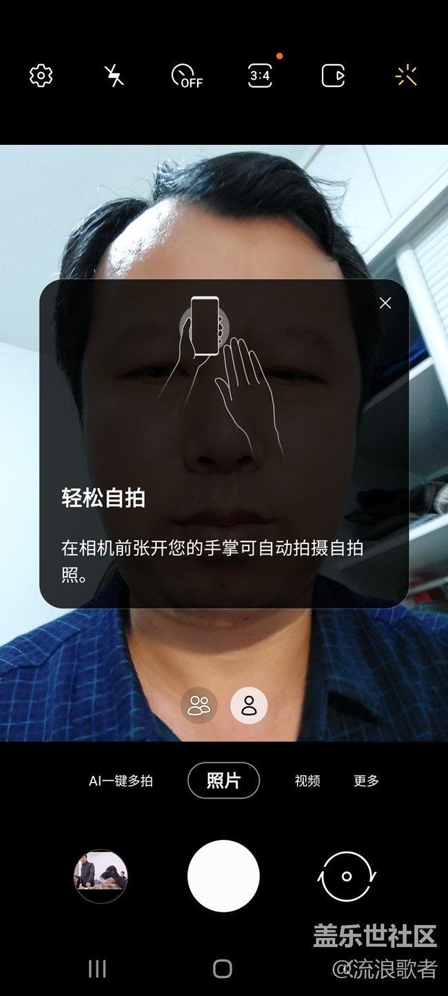 【Galaxy A52 5G星粉體驗(yàn)團(tuán)】淡而不厭 知風(fēng)之自-三星A52 5G