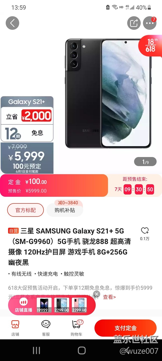 各位怎么看？