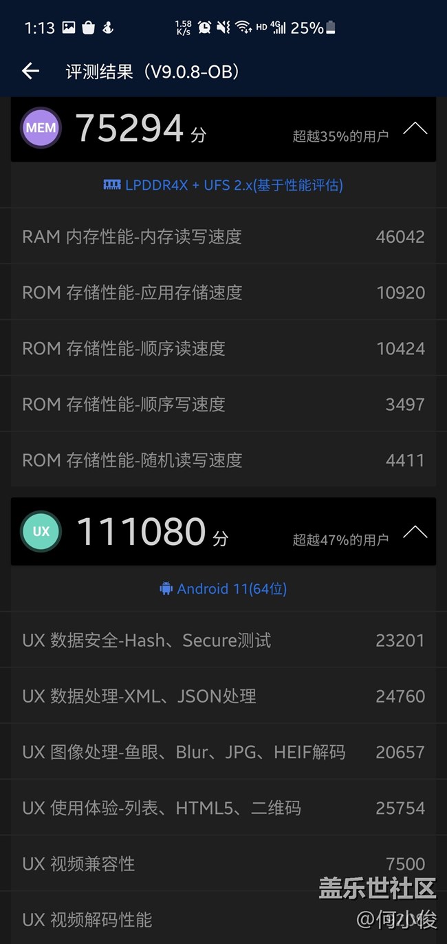 Screenshot_20210524-131308_AnTuTu Benchmark.jpg