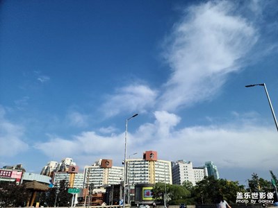今兒天氣不錯！