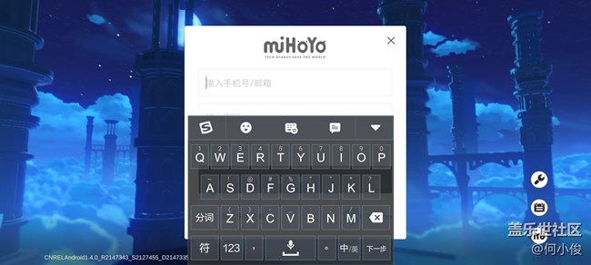 【Galaxy A52 5G星粉體驗(yàn)團(tuán)】Sasmung A52 5G簡(jiǎn)測(cè) by 何小俊